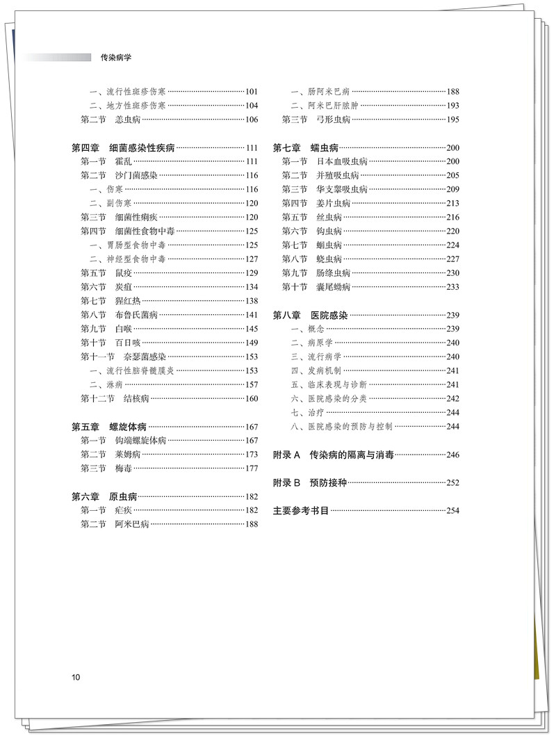 目录2.jpg