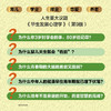 毕生发展心理学（第9版）（签章卡版） 商品缩略图1