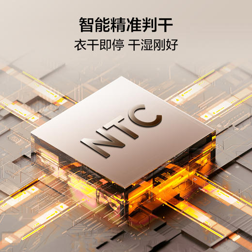TCL双子舱·洗烘护集成机T10 10公斤滚筒+热泵烘干超薄洗烘套装正反转 GH200T10-S 商品图6