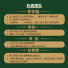 心理学研究方法与论文写作 从选题到论文发表 心理学书籍 商品缩略图1