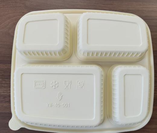 【MMK】一次性可降解玉米淀粉餐盒、四格1000ML、200套一箱 商品图2
