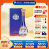 洋河梦之蓝乐享版45度500mL 商品缩略图0