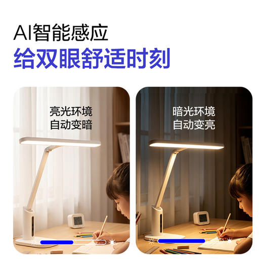 欧普AAAAA级双芯全光谱护眼台灯灯阅读书桌宿舍学习灯学生T形台灯尚明 商品图3