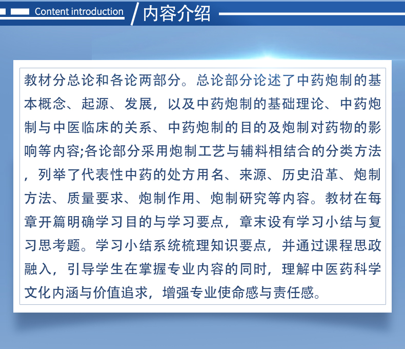 西医1_02.jpg