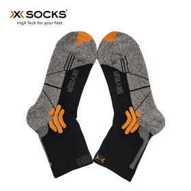【大牌秒杀】瑞士 X-SOCKS越野徒步 马拉松银丝袜