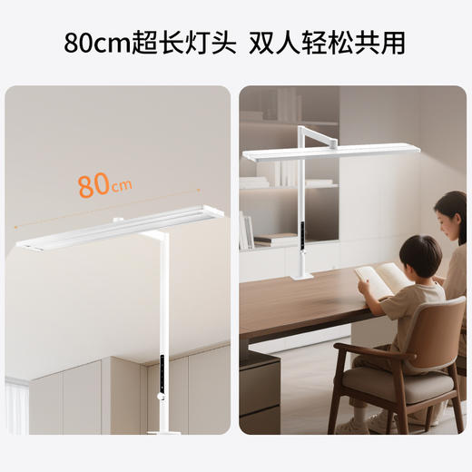 欧普5A级全光谱小路灯儿童台灯护眼灯学习专用书桌灯博晟 商品图2