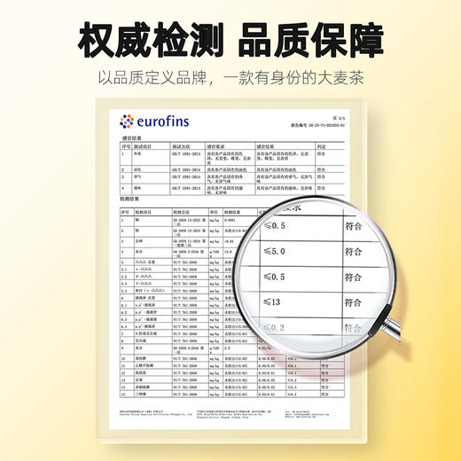 【双11大促】【杞里香大麦茶*2罐】精制大麦茶238g原味浓香型麦茶包邮烘焙 口味纯正 麦香浓郁 商品图8