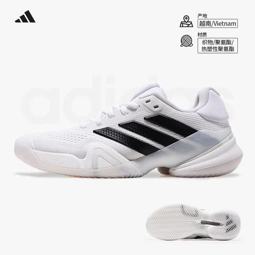 Adidas阿迪达斯专业网球鞋女Barricade狼牙14代26澳网同款运动鞋 商品图2