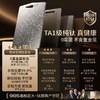 【双面可用 生熟分切】中科德马克纯钛双面切菜板  TA1级纯钛 不含重金属 商品缩略图0