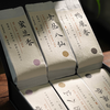 潮州凤凰山乌岽村凤凰单枞 | 为了健康，劝你把奶茶换成它 商品缩略图3