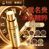 【情趣用品】安太医外用延时喷剂黄金版2ml/10ml 商品缩略图3
