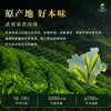 【宝枫茶业】果香肉桂250g 商品缩略图4