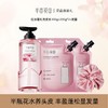 【会员秒杀】【控油蓬松】 轻盈蓬松洗发水300g+200g+发圈 商品缩略图1