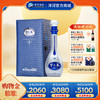 52度梦之蓝（M9）500mL 商品缩略图0