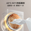 TCL双子舱·洗烘护集成机T10 10公斤滚筒+热泵烘干超薄洗烘套装正反转 GH200T10-S 商品缩略图5