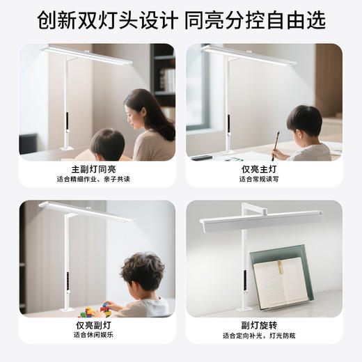 欧普5A级全光谱小路灯儿童台灯护眼灯学习专用书桌灯博晟 商品图3