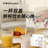 【轻盈便携】荣事达 钛果汁杯RZ-50Y2(Ti) 商品缩略图1
