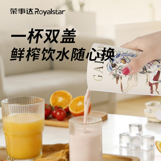 【轻盈便携】荣事达 钛果汁杯RZ-50Y2(Ti) 商品图1