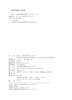 中学人工智能及其数学基础十二讲  王鼎 王璐 龚新奇 著 北京大学出版社 商品缩略图2