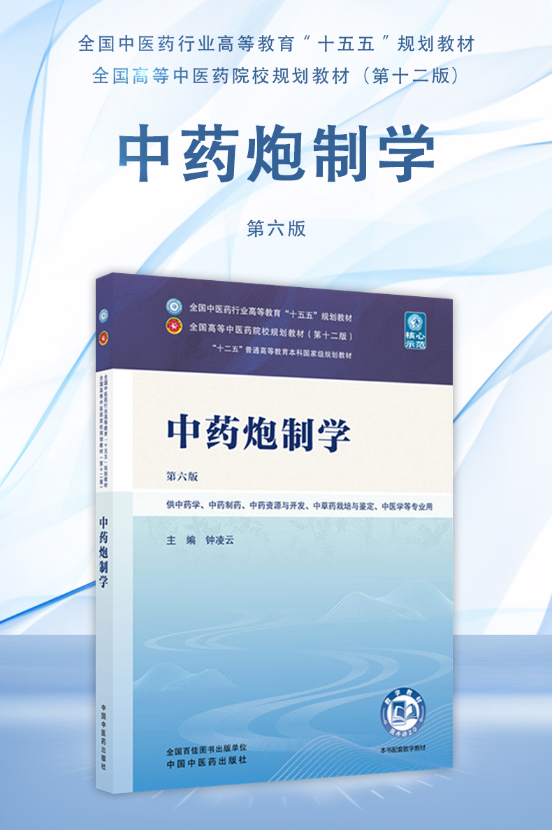 西医1_01.jpg