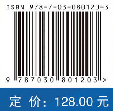 微生物学与免疫学（第2版） 王国庆 张保军 9787030801203 商品图4