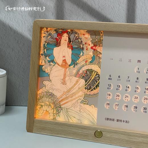 2027年穆夏艺术发光台历月历夜灯摆件日历定制浪漫生日教师节礼物 商品图5