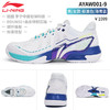 李宁羽毛球鞋雷霆2PRO大师赛限定款减震耐磨防滑比赛运动鞋AYAW001-9 商品缩略图1