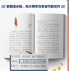 世界大作家作品 寄小读者(全2册）一本学得深！一本看得广！ 商品缩略图2