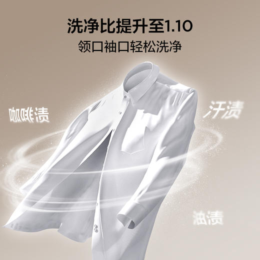 TCL双子舱·洗烘护集成机T10 10公斤滚筒+热泵烘干超薄洗烘套装正反转 GH200T10-S 商品图4