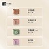 小罐茶 莫兰迪 彩罐12罐 组合茶 （大红袍、金骏眉、铁观音、滇红）【现货】 商品缩略图1