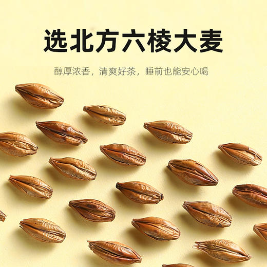 【双11大促】【杞里香大麦茶*2罐】精制大麦茶238g原味浓香型麦茶包邮烘焙 口味纯正 麦香浓郁 商品图3