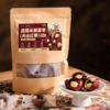 血糯米夹心暴富枣 | 一口醇厚的枣甜、绵密的糯香、脆爽的坚果香 商品缩略图0