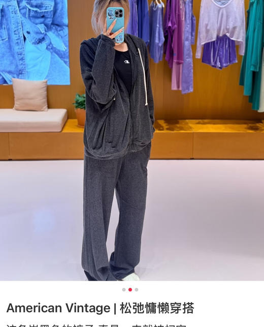 法国american vintag*e卫衣外套➕卫裤套装081905 商品图12