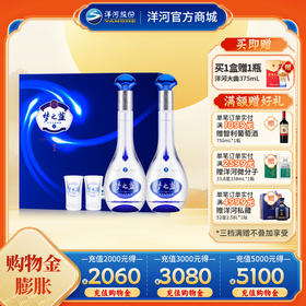洋河 梦之蓝M3礼盒 45度 500mL 浓香型白酒