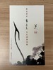 【重磅推荐】《八大山人纪念笺谱》，16开，盒装，共40张，本社 编，西泠印社出版社2026年一版，定价：228.00元，售价：188.00元。 商品缩略图9