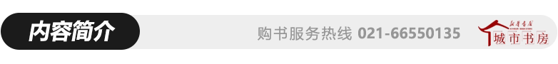 内容简介.png