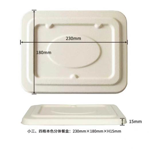 【JL】诺鲜 可降解餐盒 秸秆浆 1100ML  整件起订（价保到2026.11.30） 商品图2