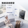 【新品上市】TCLAI超级筒滚筒洗衣机全自动洗烘一体12KG嵌入式智能直驱G120T7W Ultra-HDIS 商品缩略图5