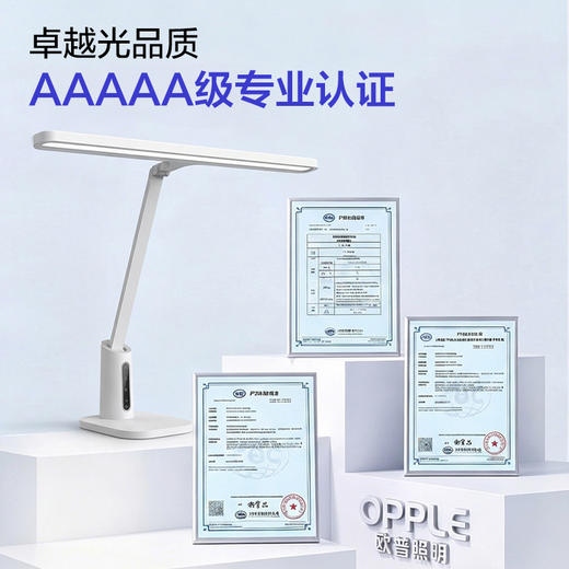 欧普AAAAA级双芯全光谱护眼台灯灯阅读书桌宿舍学习灯学生T形台灯尚明 商品图4