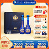 洋河 梦之蓝M6+礼盒 45度550mL 双支装 商品缩略图0
