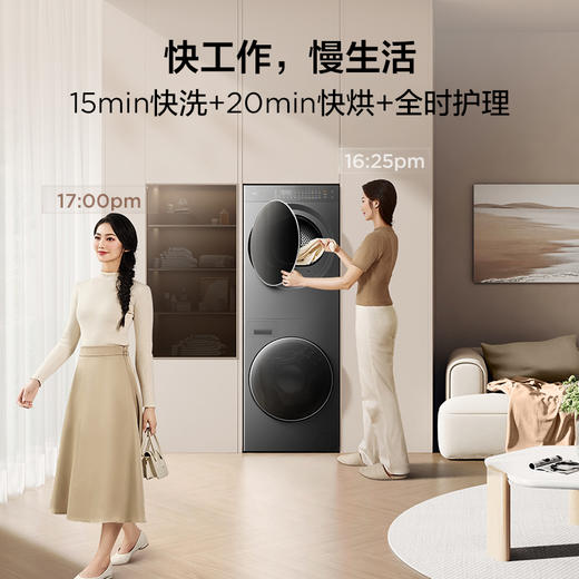 TCL双子舱·洗烘护集成机T10 10公斤滚筒+热泵烘干超薄洗烘套装正反转 GH200T10-S 商品图3