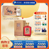 【组合装】52度洋河珍酿1.88L+52度洋河光瓶酒500mLx6瓶 商品缩略图0