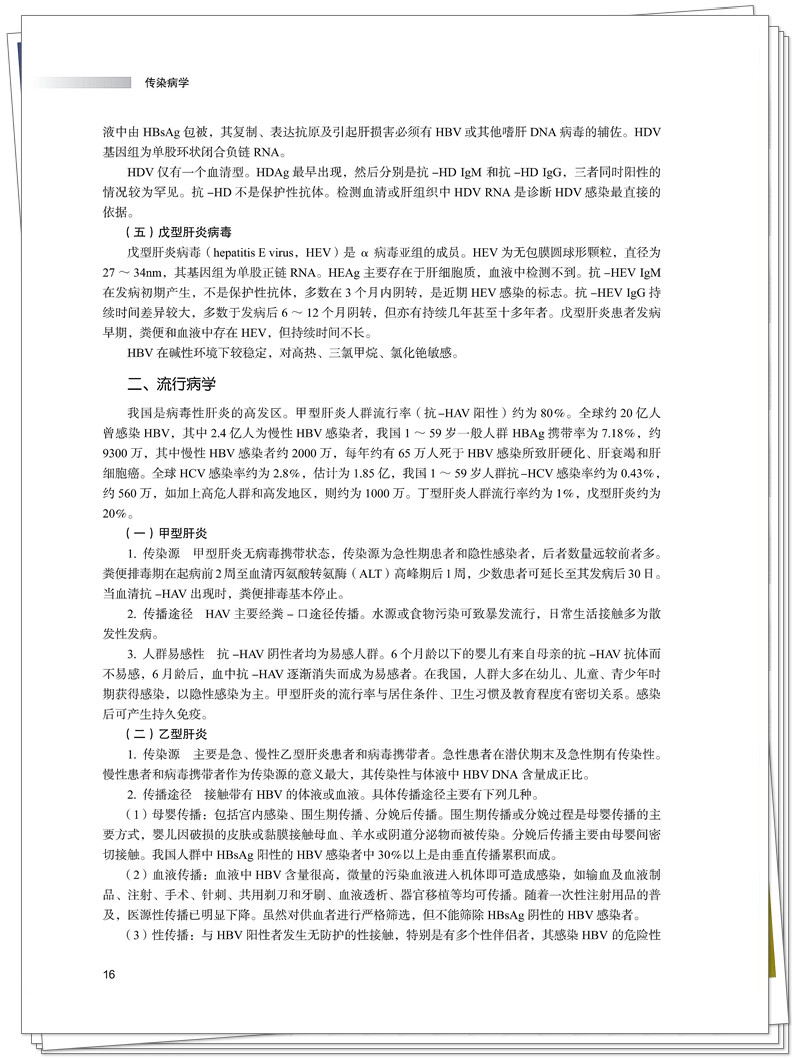 试读1.jpg
