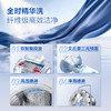 【新品上市】TCL水氧超级筒滚筒洗衣机全自动家用12KG直驱水氧除菌护衣G120T7WMax-DIS 商品缩略图5