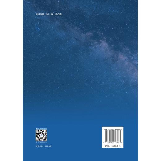 工程安全监测数据统计分析——基于SPSS应用 商品图1