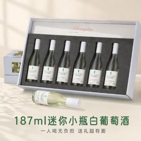 【头部精品 盒*同厂 北纬37度黄金产区】欧绅·精选半甜白葡萄酒12%vol（187ml小瓶装×6支礼盒）