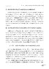 林草助力碳中和的抉择与实践 商品缩略图8