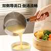 【纯钛无涂层】亚摩斯 钛奶锅AS-NG18A（Ti） 商品缩略图0