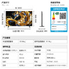 【FFALCON雷鸟】 85鹤7 26款 85英寸 SQD-Mini LED 超级蝶翼星曜屏 平板电视85R79A 商品缩略图10
