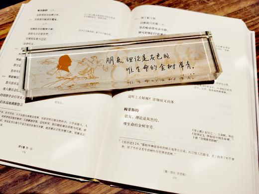 《浮士德》“朋友”镇尺  【商务印书馆涵芬文创】 商品图2